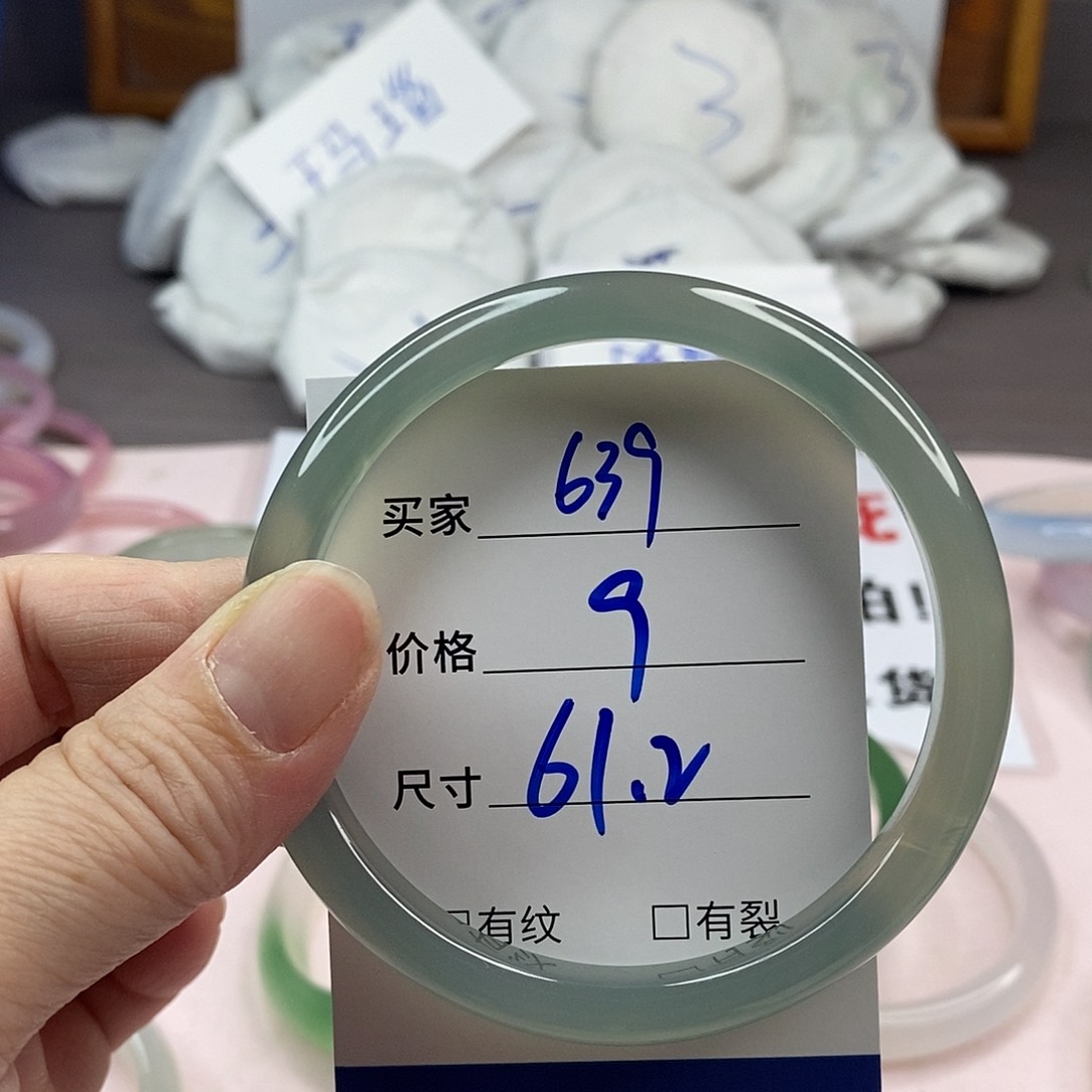 玛瑙/玉髓手镯未镶嵌639