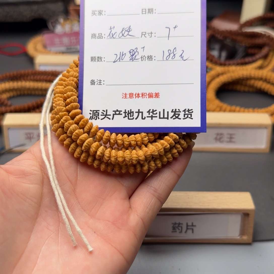 莲花菩提吊坠小*188金叶