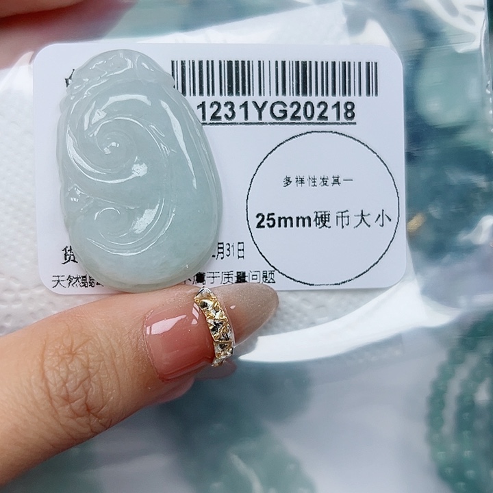 翡翠未镶嵌吊坠(不含链)