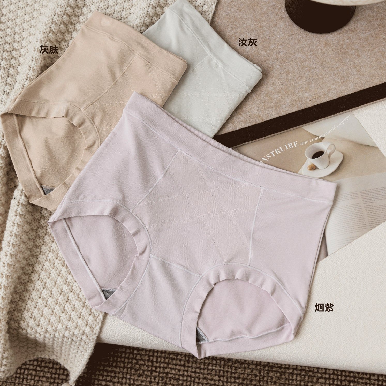 15903 15905女士内裤收腹舒适亲肤