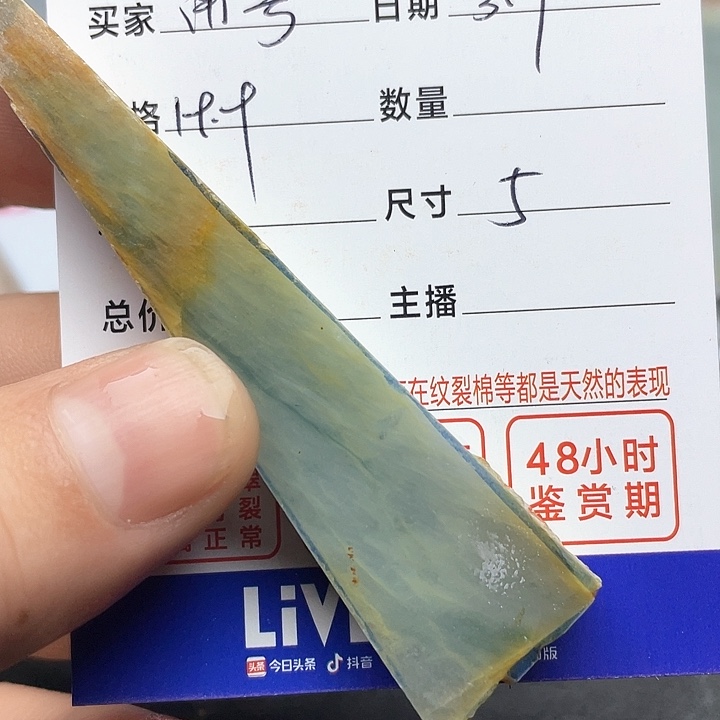 翡翠挂件未镶嵌?****?6896586