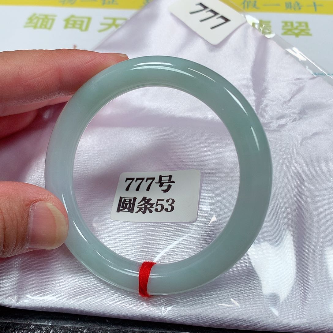 【闪购商品】未镶嵌手镯翡翠777号