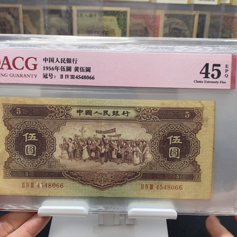 【闪购商品】二版币黄五元单张包邮