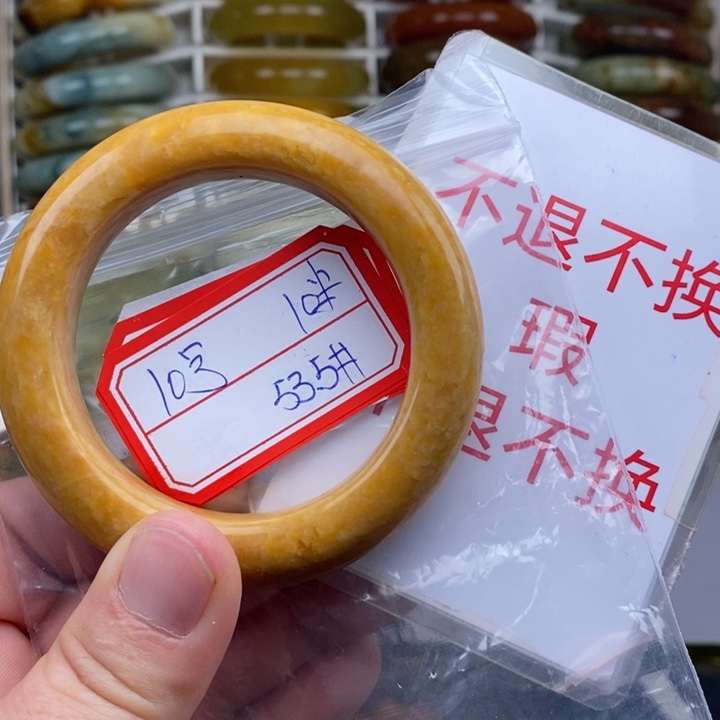 未镶嵌蛇纹石玉手绳