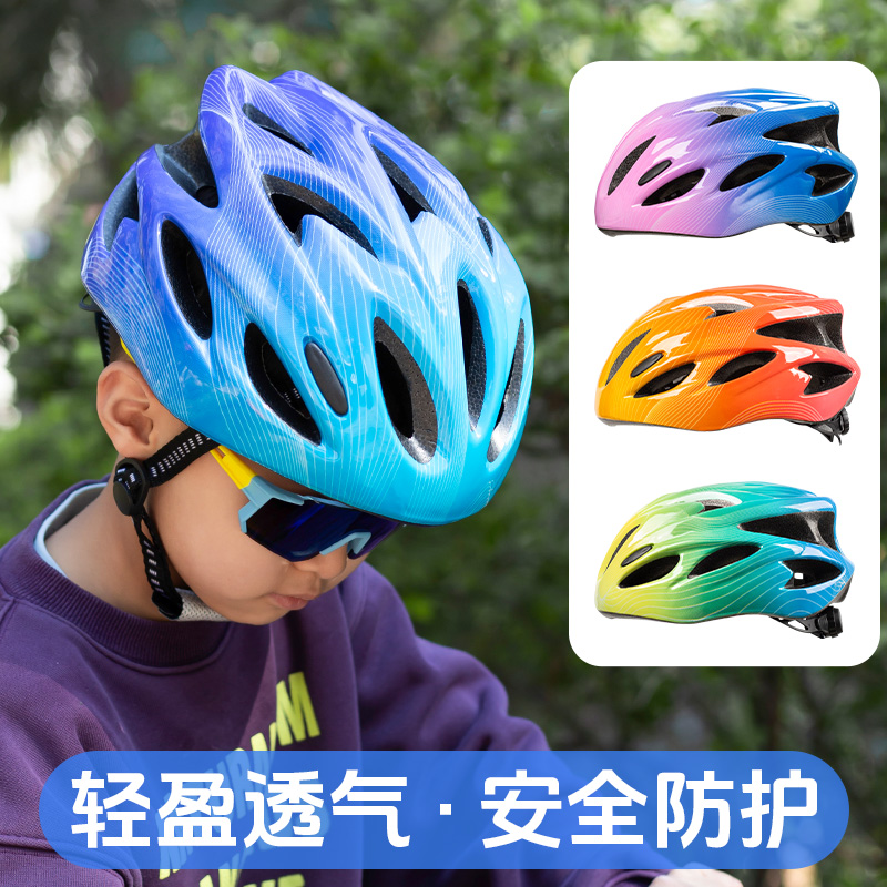 山地自行车头盔安全帽子儿童平衡单车骑行头盔青少年男孩男女装备