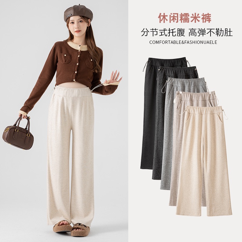 孕妇宽松垂感阔腿裤无托腹糯米裤显瘦柔软高品质阔腿百搭