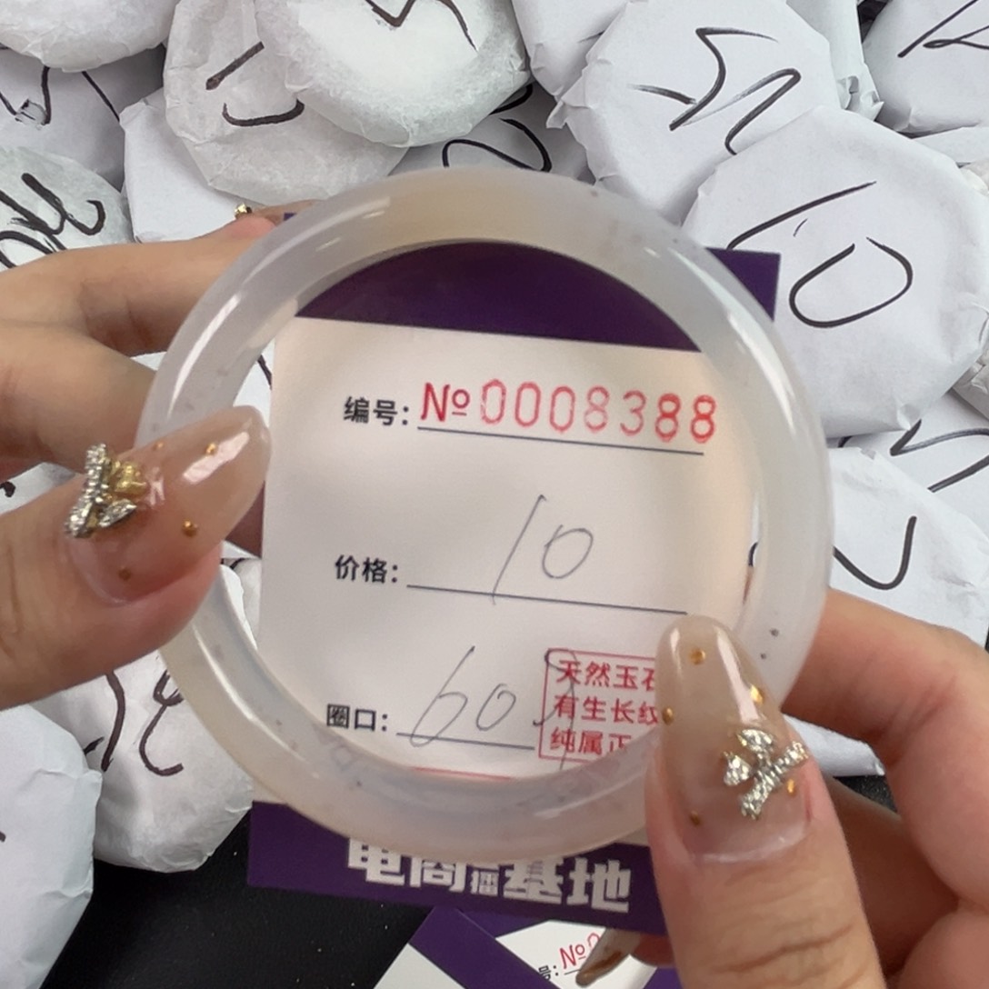 玛瑙/玉髓手镯合金8388