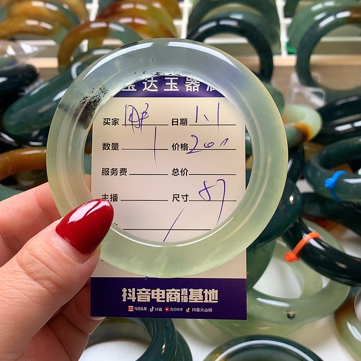 用***7蛇纹石玉未镶嵌手镯