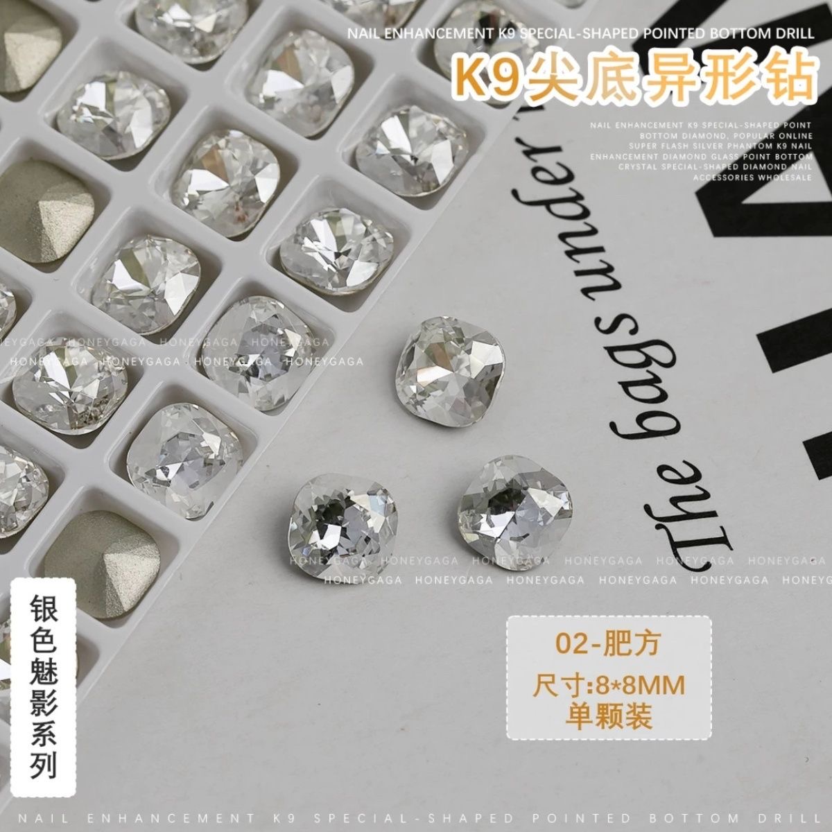 【白色肥方钻】超闪尖底美甲饰品肥方钻玻璃透色堆堆钻指甲装饰品