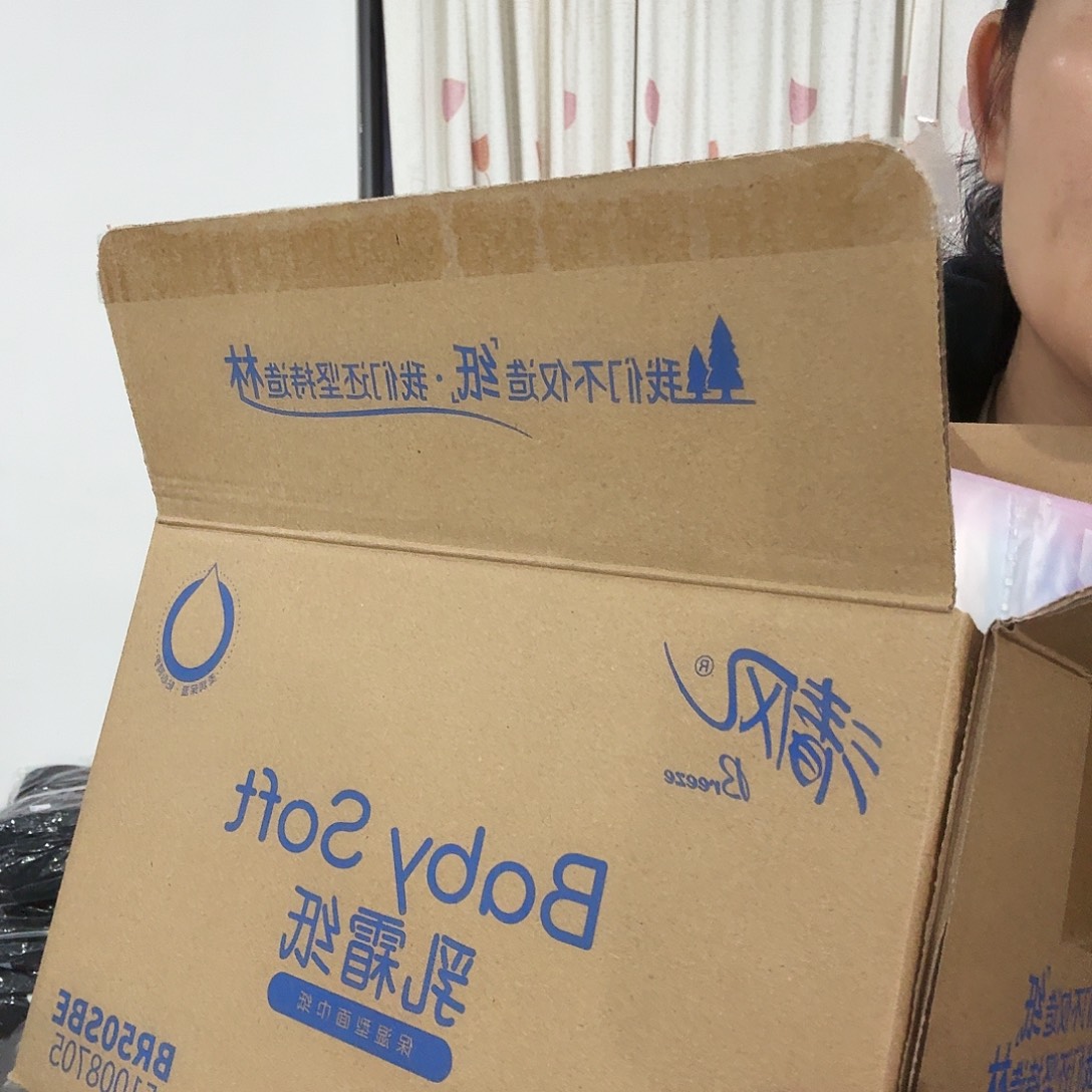 乳霜纸现货一箱啦啦啦