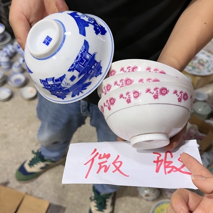 杯景德镇陶瓷艺术品