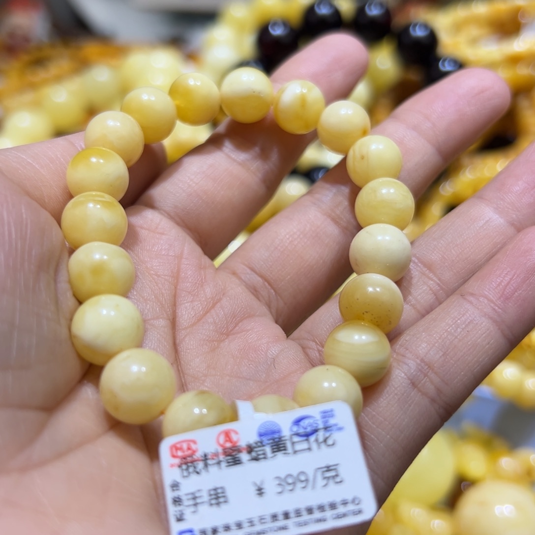 琥珀珠宝奇石未镶嵌