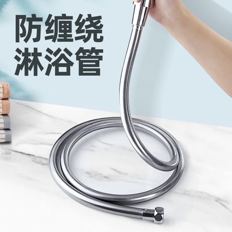 潜水艇淋浴花洒软管家用防爆防缠绕双扣管软管喷头套装浴室