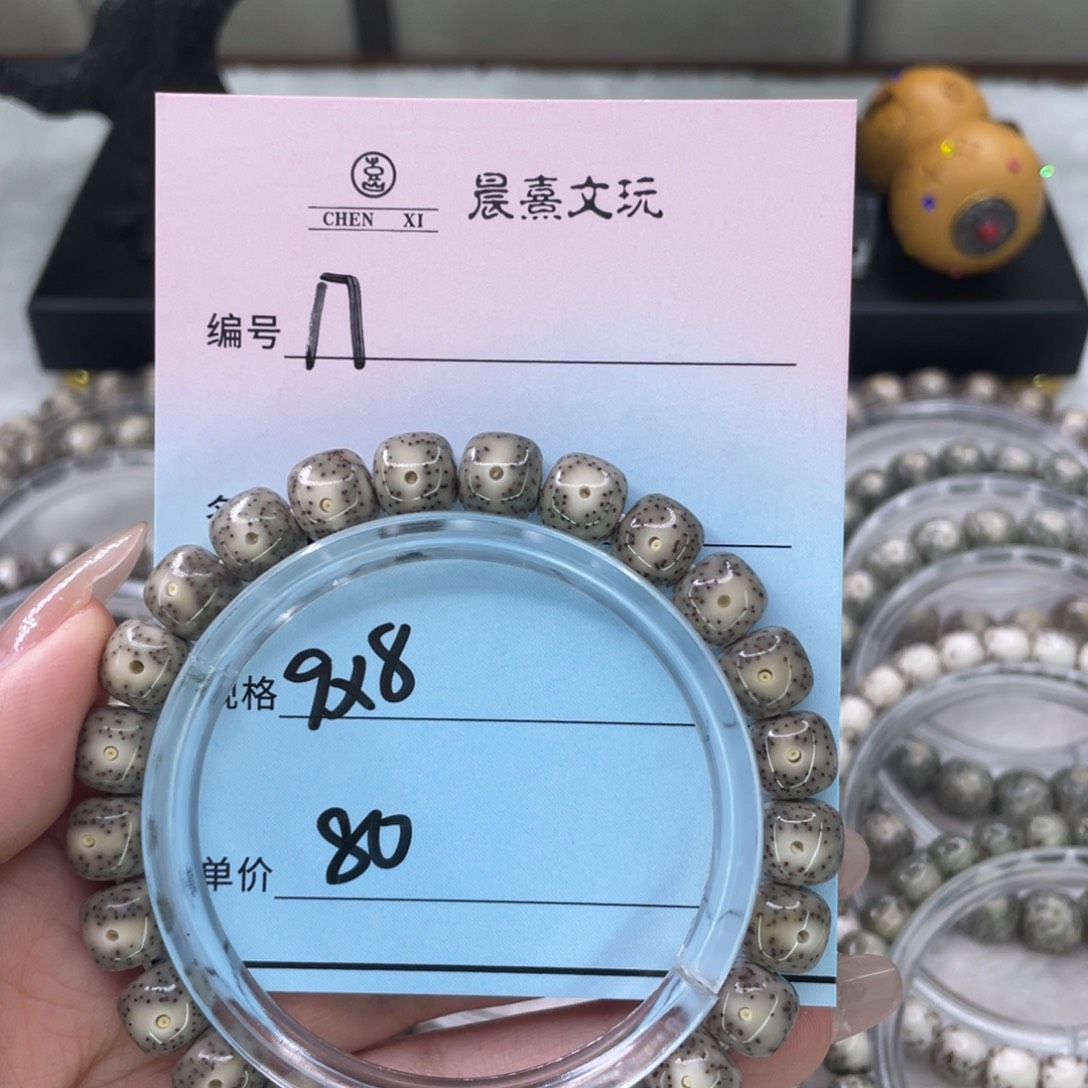 S***e星月菩提吊坠17细星