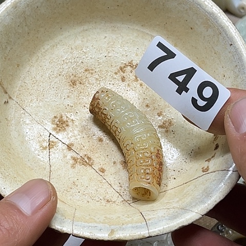 小***姐瓷片瓷器制作与鉴赏一书作者