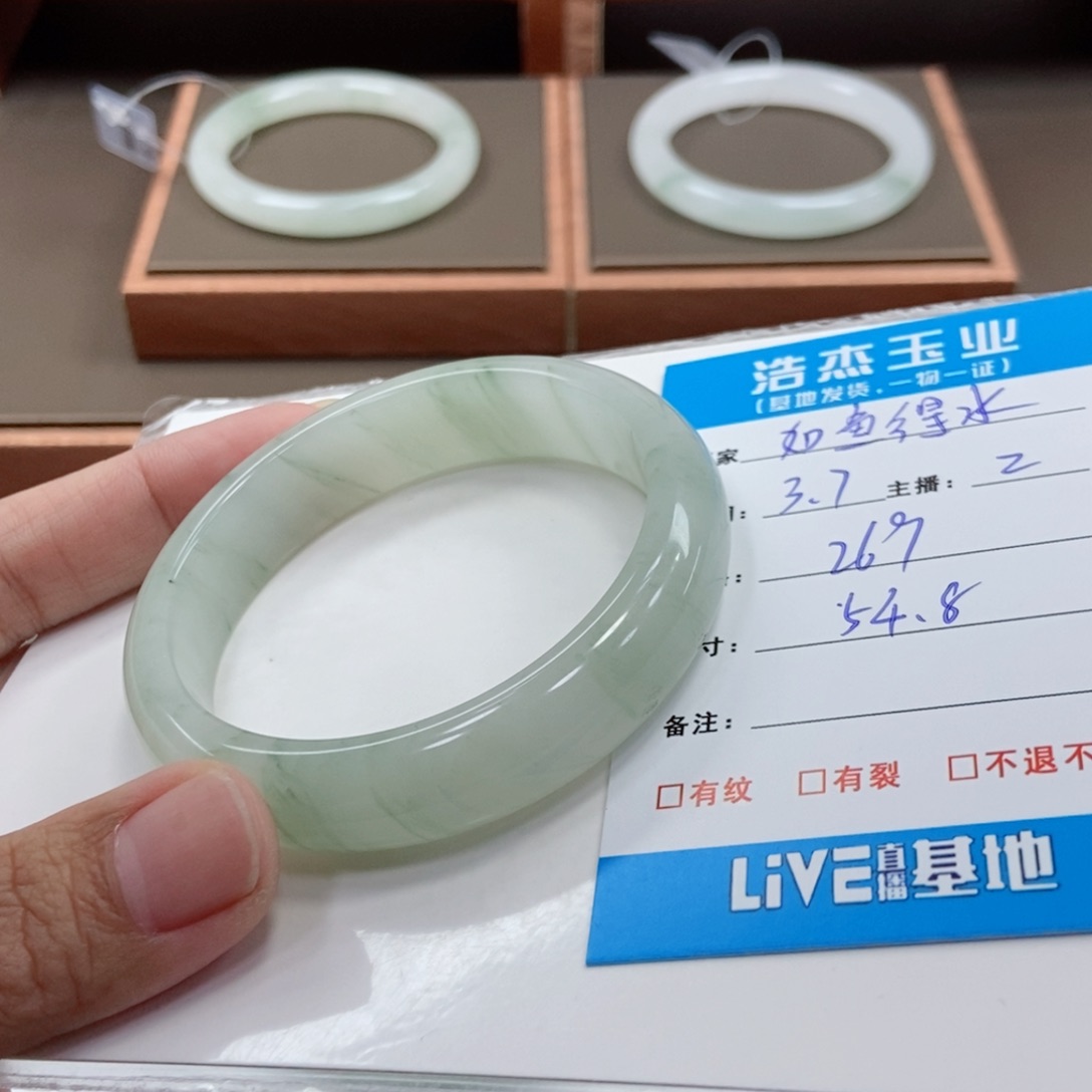 石英质玉手镯未镶嵌如**水