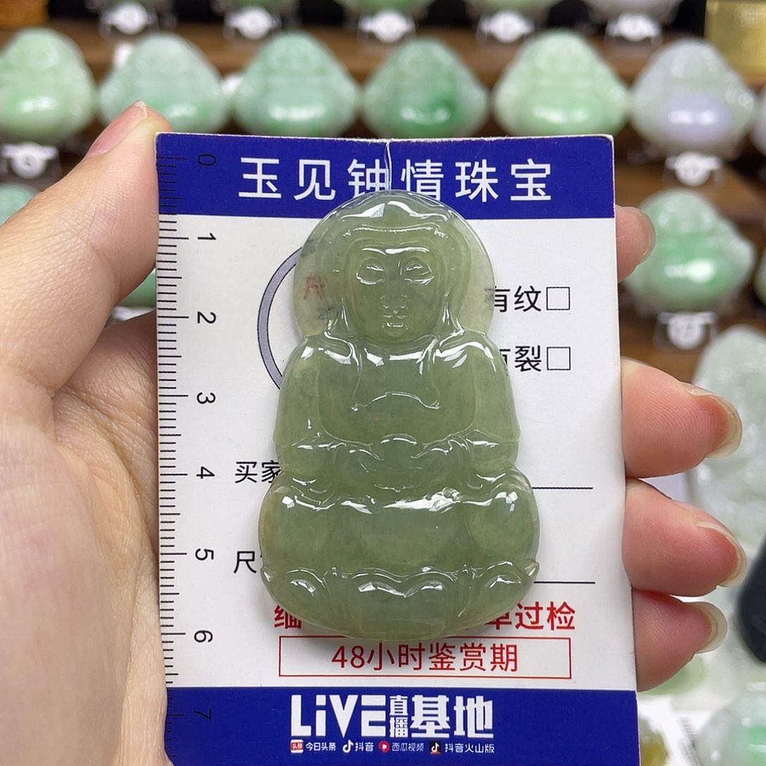 翡翠未镶嵌颈饰观音