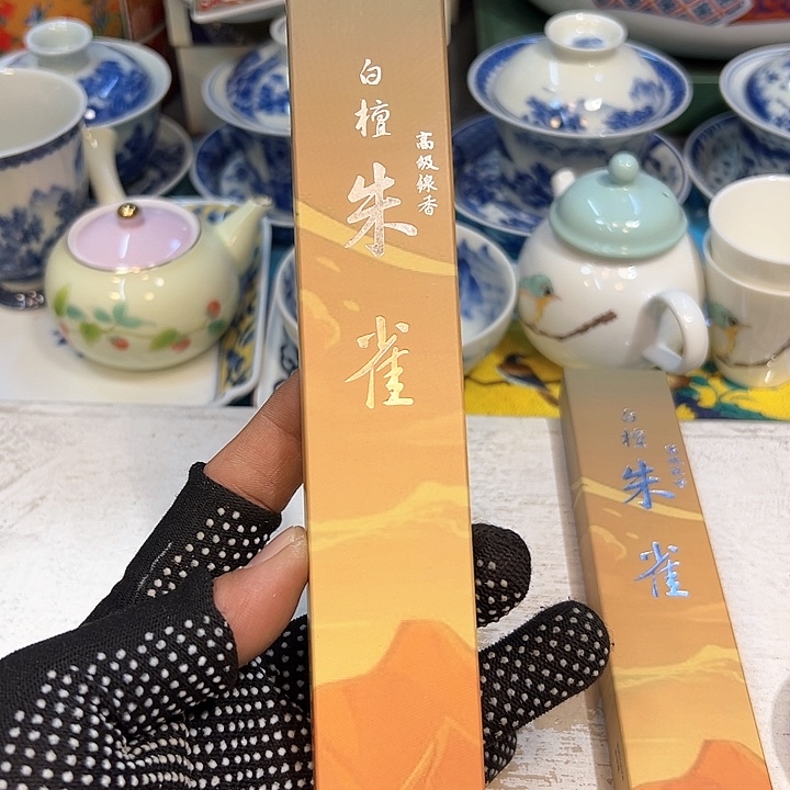 瓷器瓷器瓷器瓷器瓷
