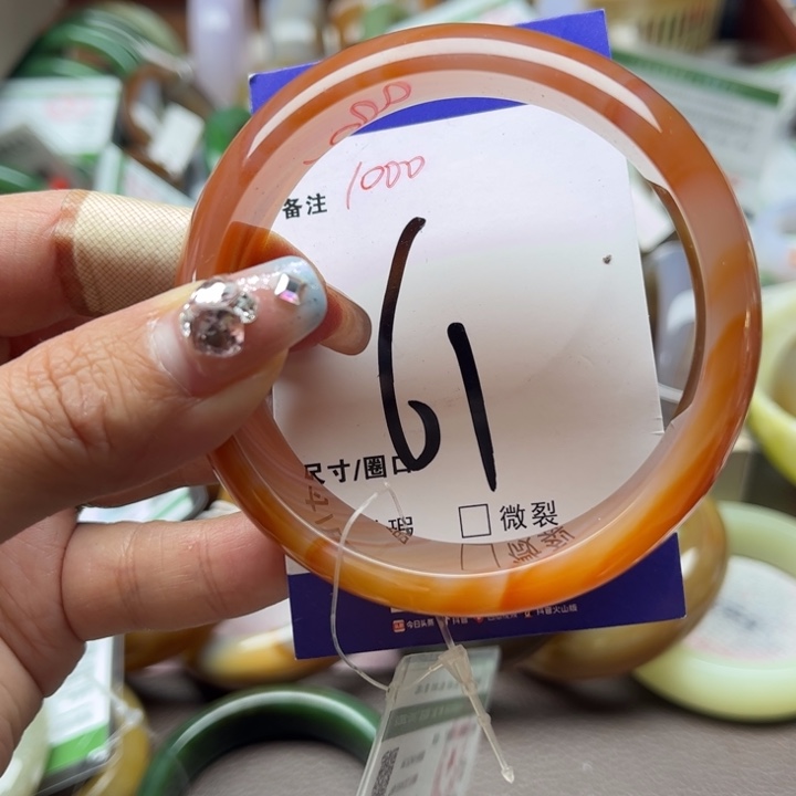 玛瑙/玉髓手镯未镶嵌