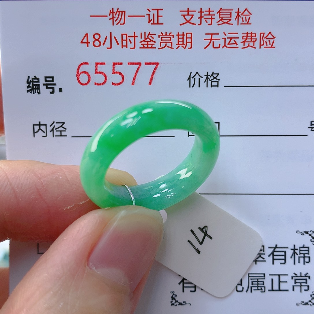 翡翠戒指未镶嵌翡翠