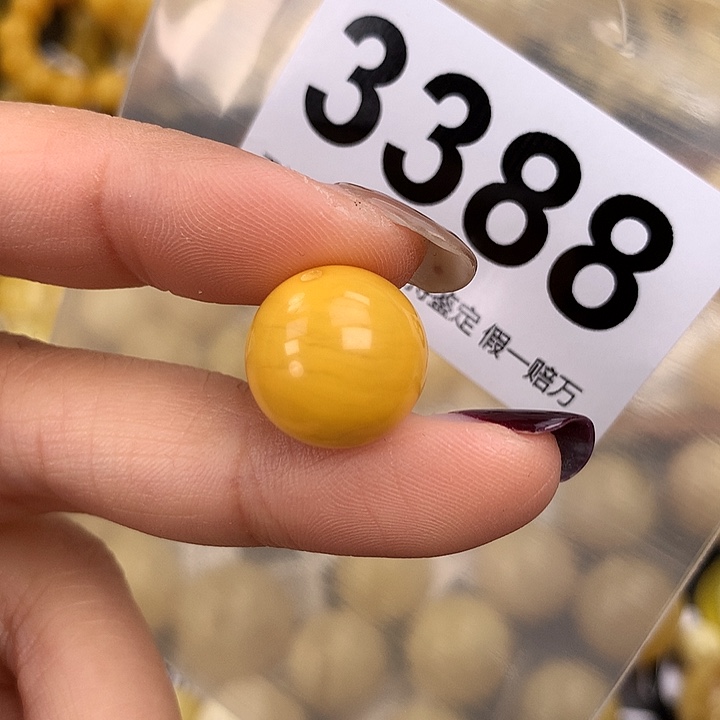 蜜蜡未镶嵌珠宝奇石14.8