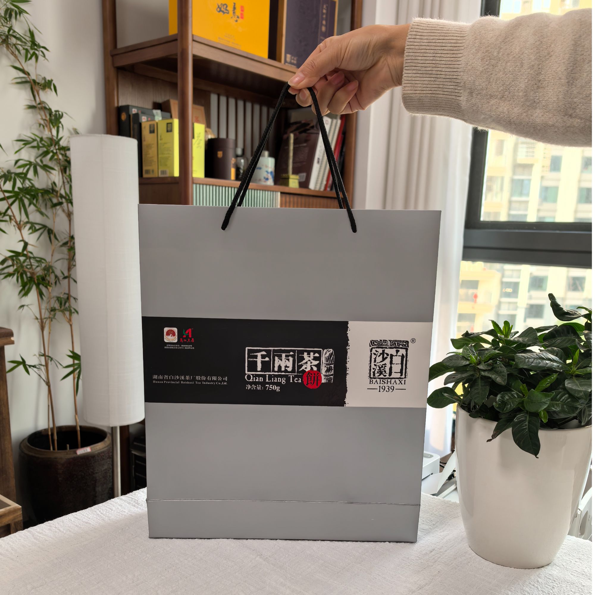 白沙溪 1939湖南安化黑茶 白沙溪千两茶 千两礼盒饼