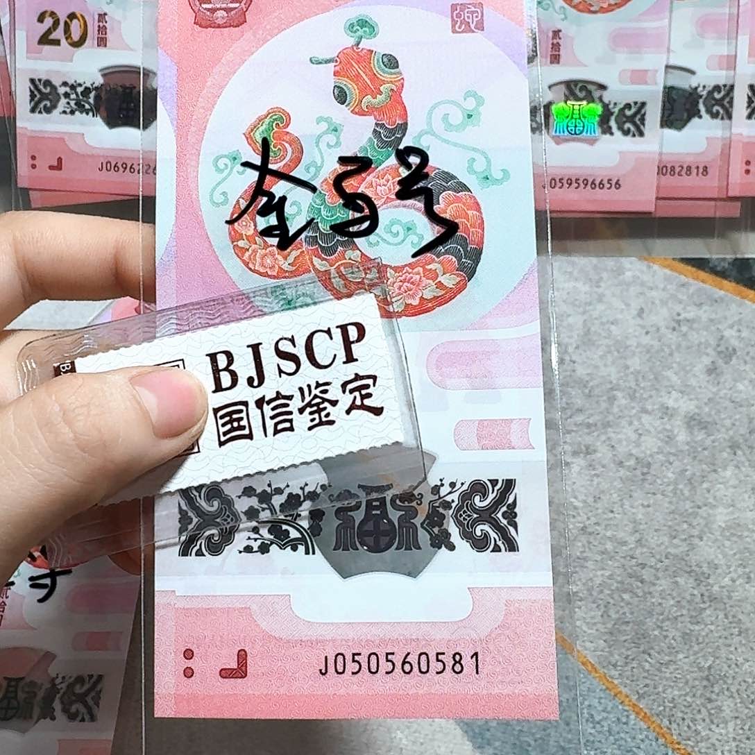 塑料050560581。。。。。。金马车