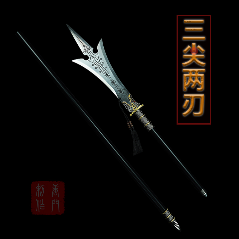 【魔版三尖两刃】龙泉刀剑冷兵器十八班兵器锰钢收藏宝刀宝剑未开刃