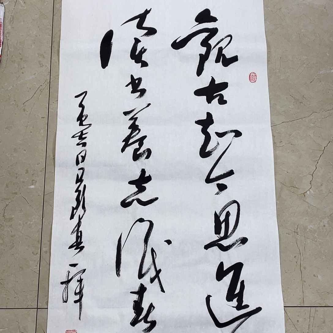 书法Lvqinzhenshufa