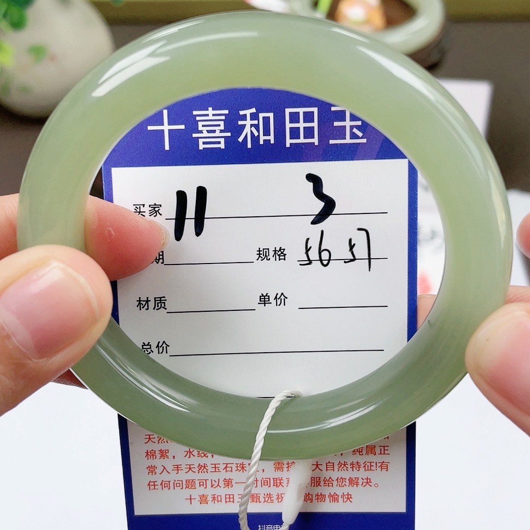 【闪购商品】和田玉手镯未镶嵌