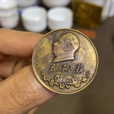 瓷片景德镇陶瓷研究所