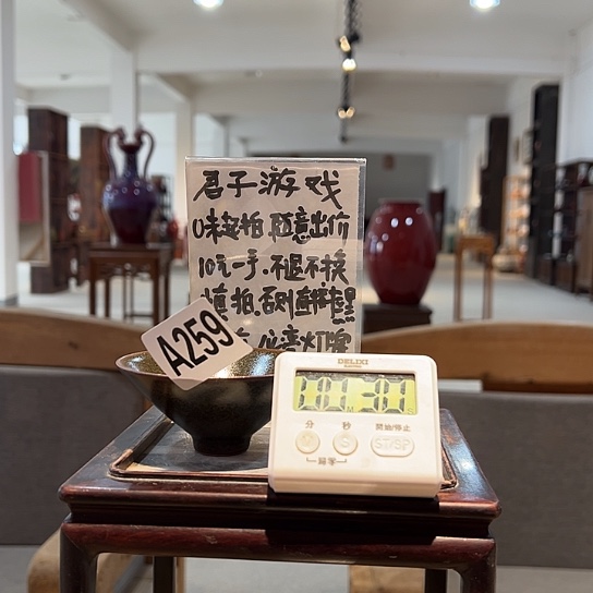 陶***勇瓷片259 景德镇陶瓷