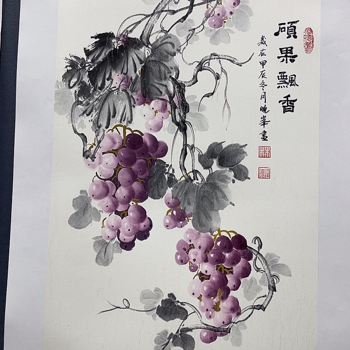 国画林晓峰一口价老师作品22222