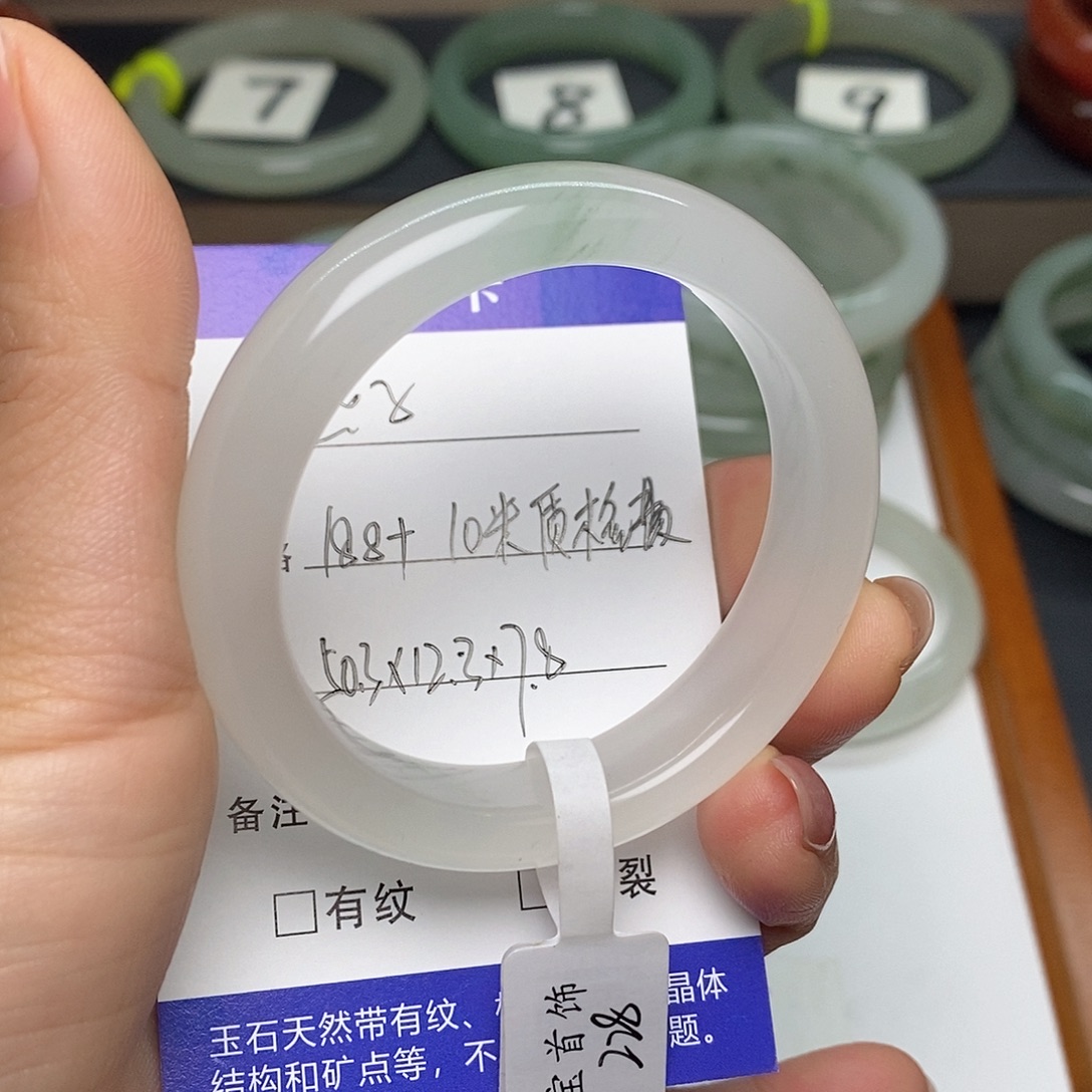 燕***子石英质玉未镶嵌手镯