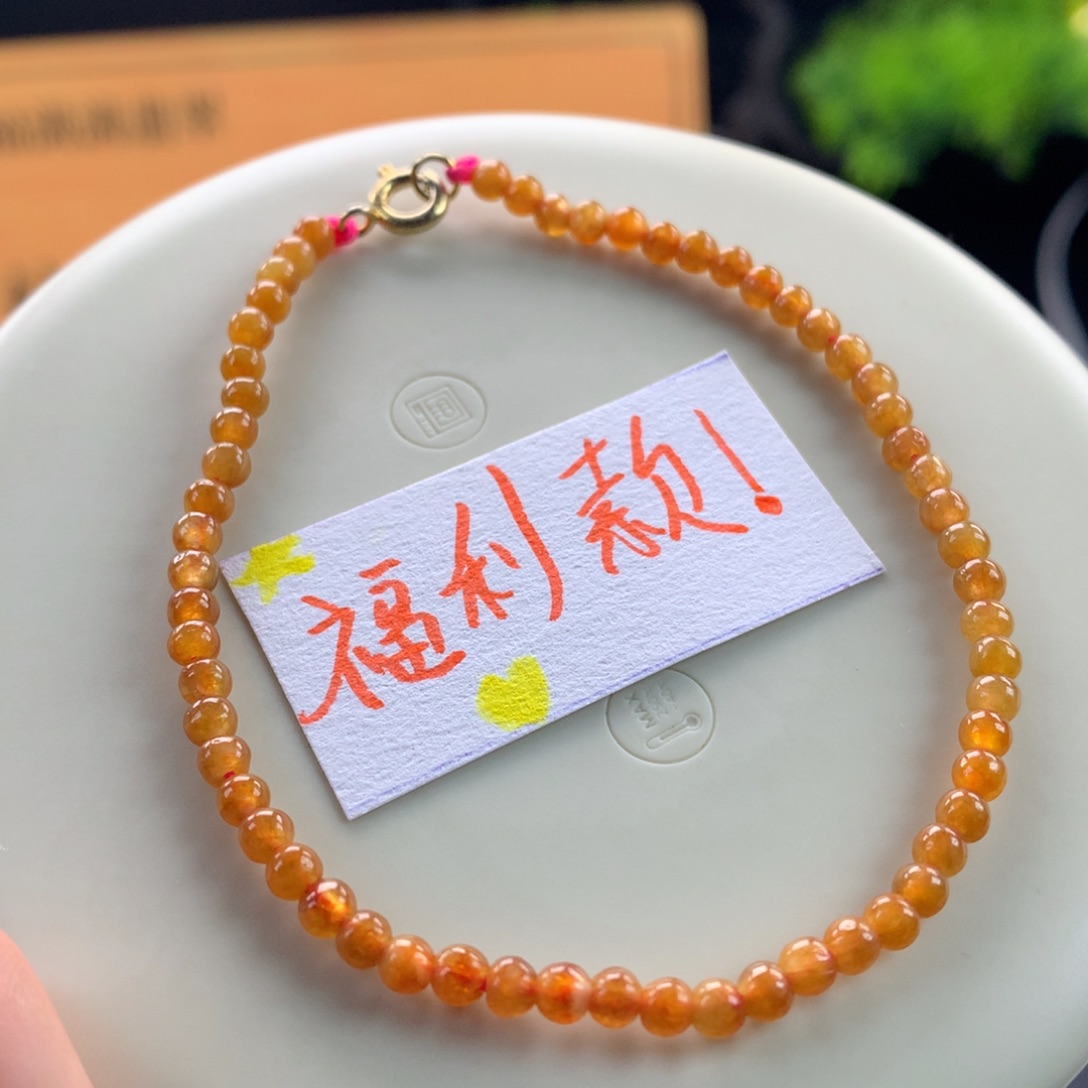 翡翠未镶嵌手链卡3.3