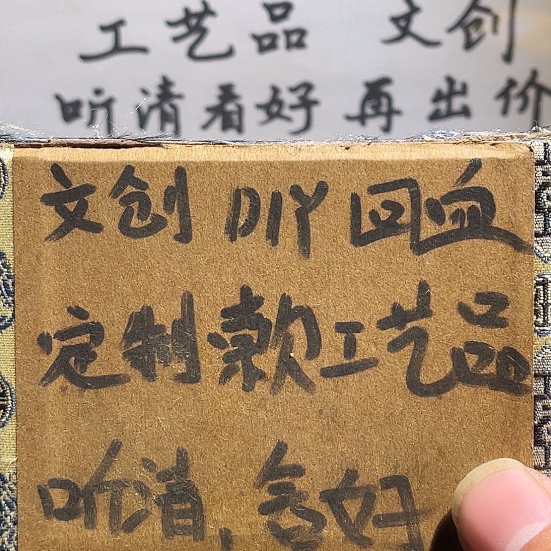 银S925定制版丝丝