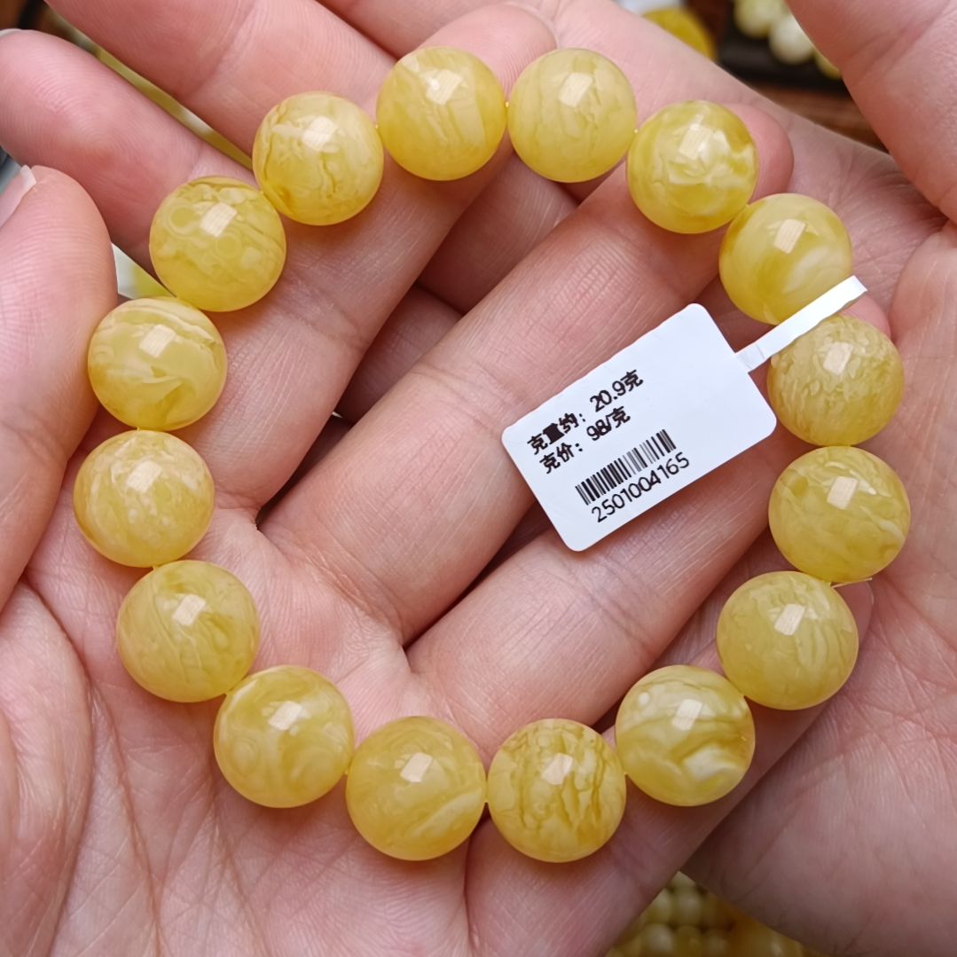 蜜蜡手串未镶嵌13圆珠