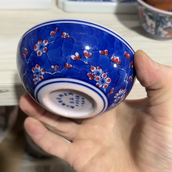 瓷片景德镇陶瓷普洱杯。