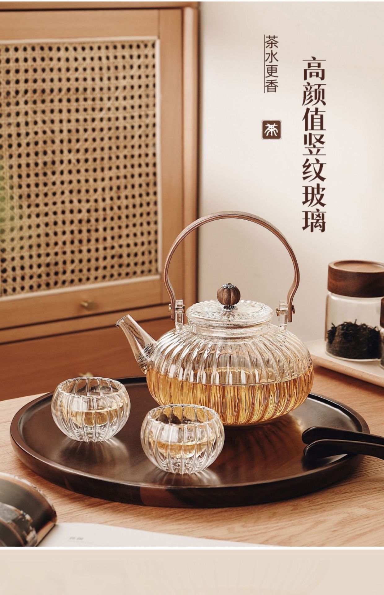 南瓜壶耐热玻璃壶花茶壶精致玻璃茶具