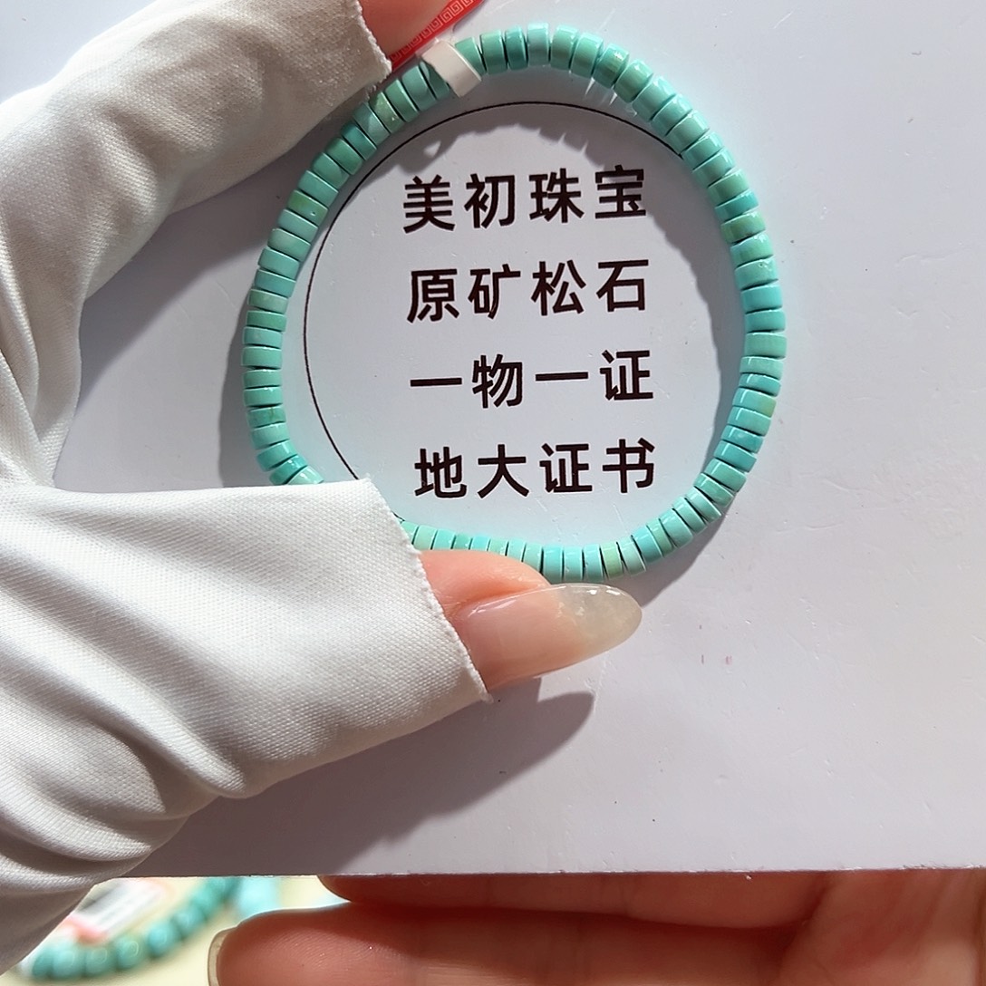 未镶嵌04直切单圈卡4+南红玛瑙