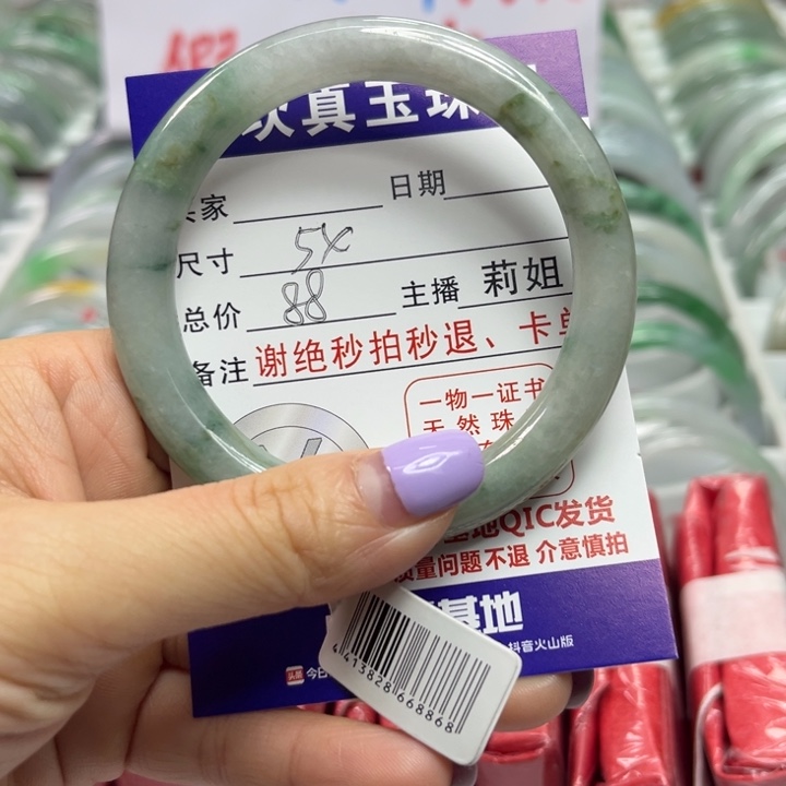 翡翠未镶嵌手镯翡翠A货
