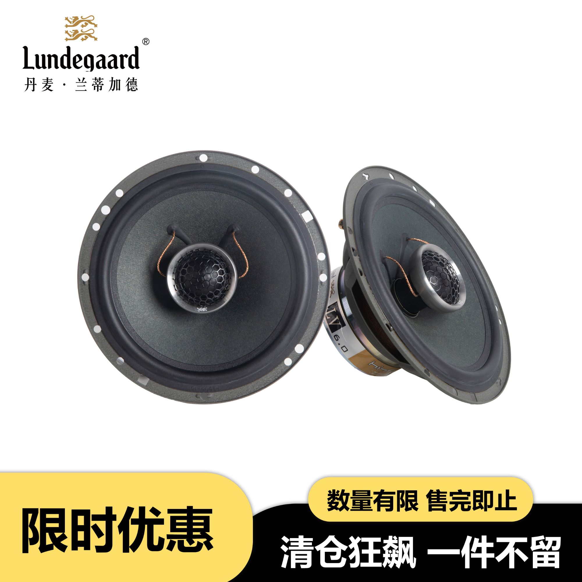 汽车音响车载升级6.5寸音响喇叭 高保真音质 中低音 无损安装改装