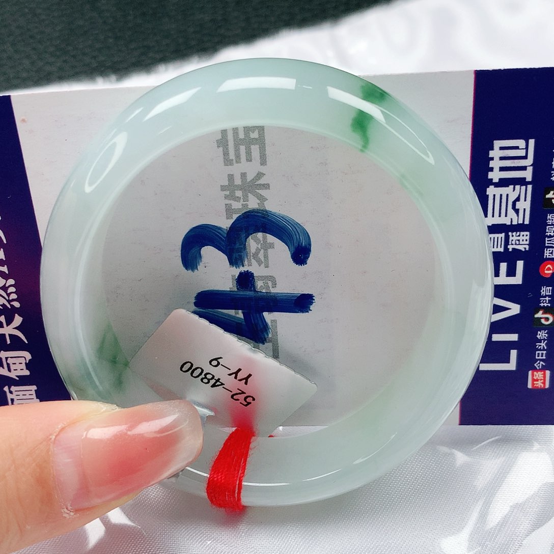 翡翠手镯未镶嵌缅甸天然a货翡翠52贵妃
