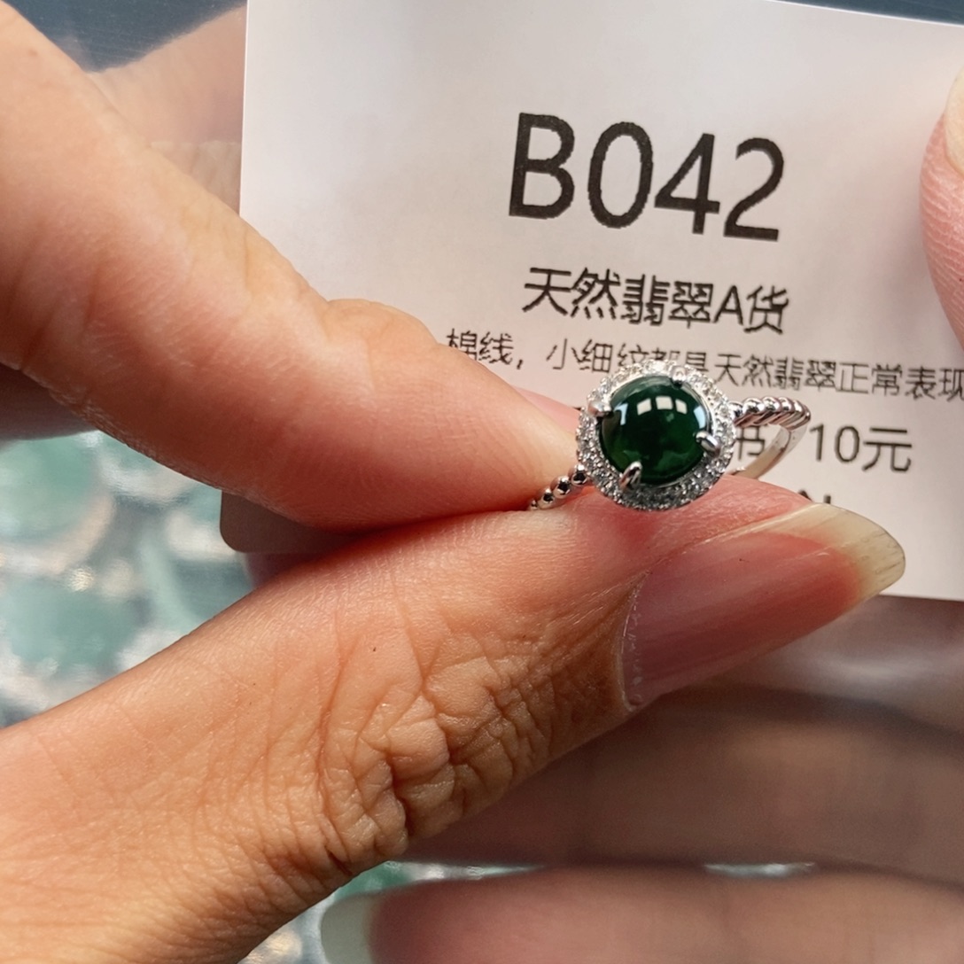 【闪购商品】翡翠吊坠(不含链)未镶嵌