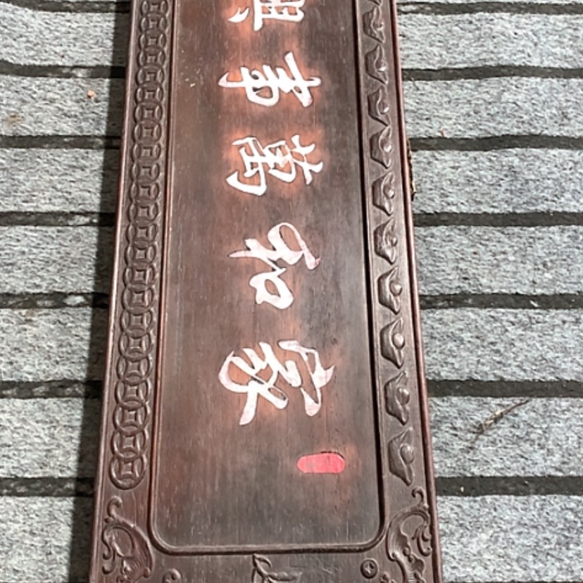 【闪购商品】发财致富发财致富发