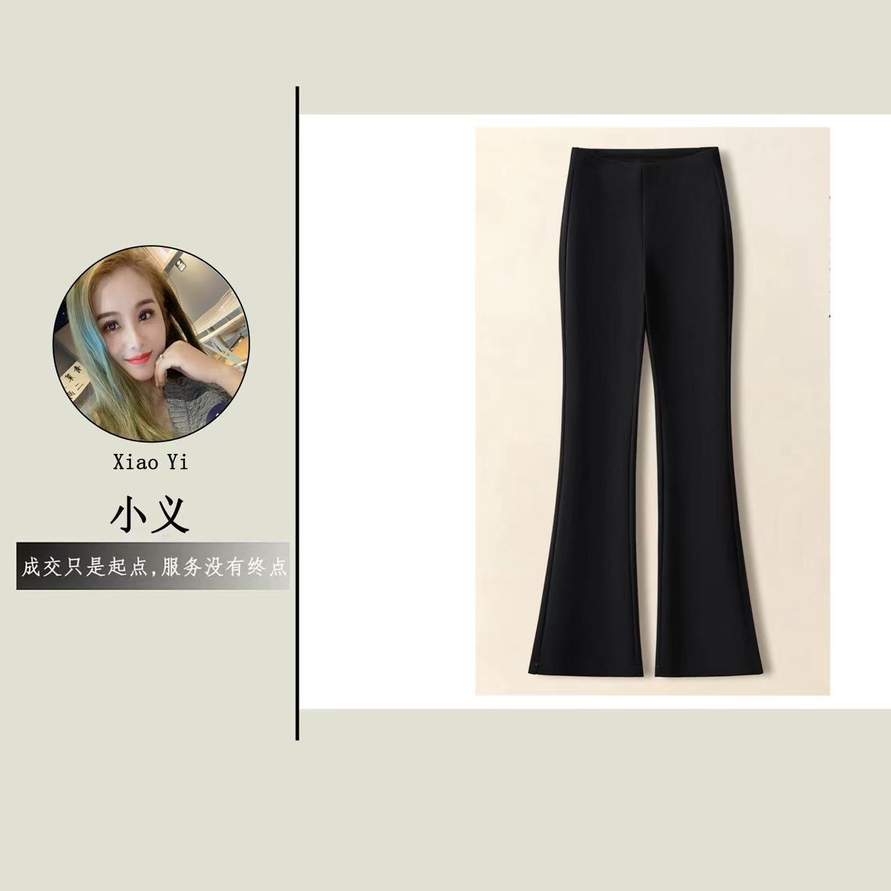 【79362】仪#高腰提臀直筒微喇休闲裤