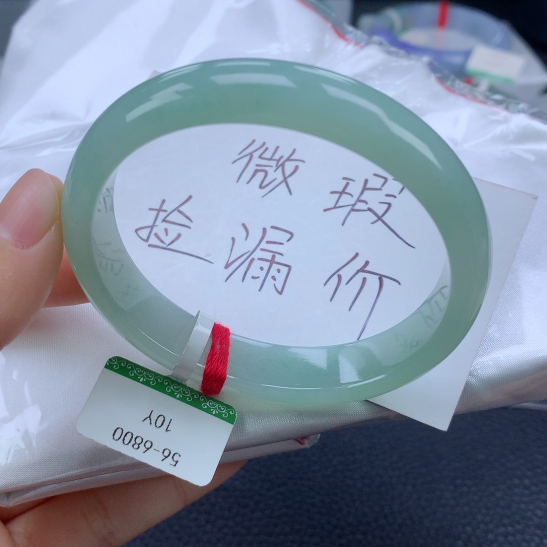 翡翠手镯未镶嵌56贵妃