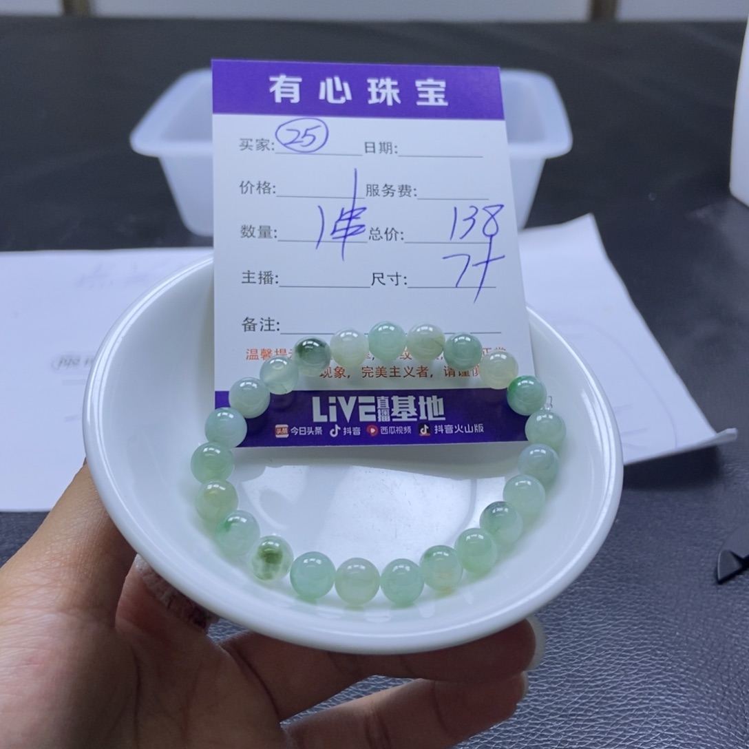 散珠翡翠翡翠翡翠25