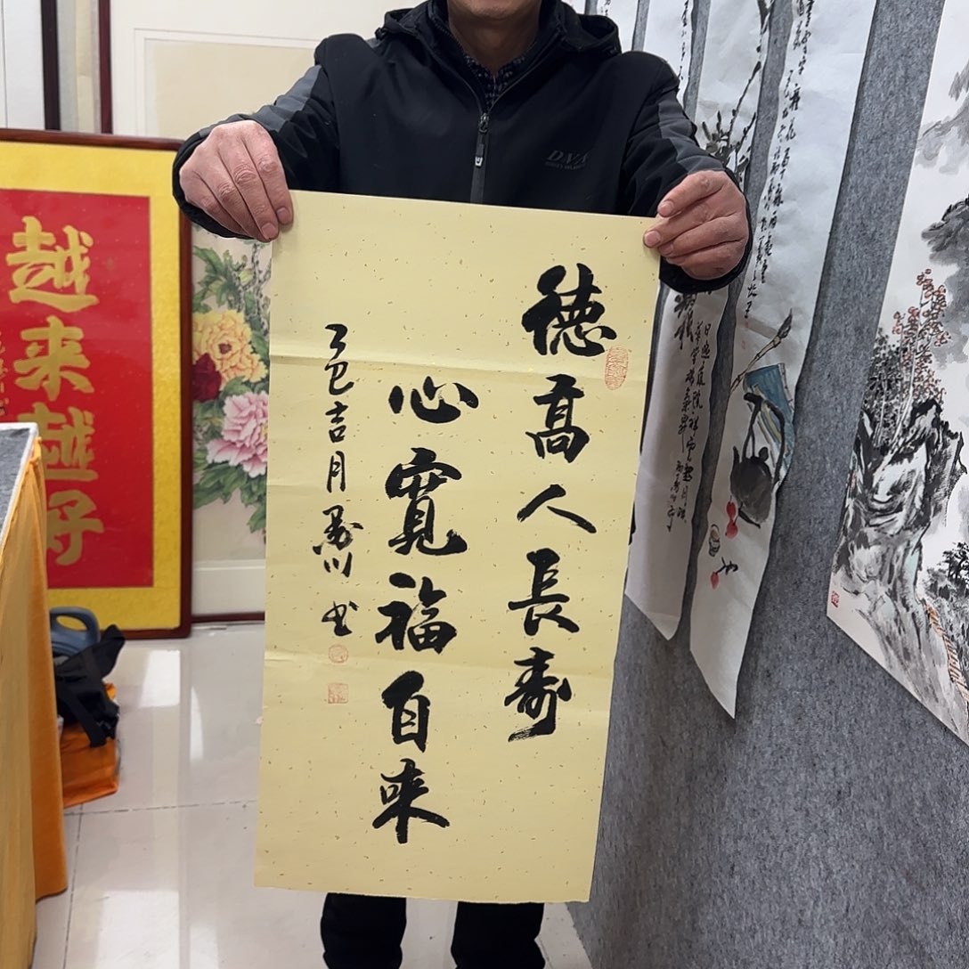书法墨川书法作品