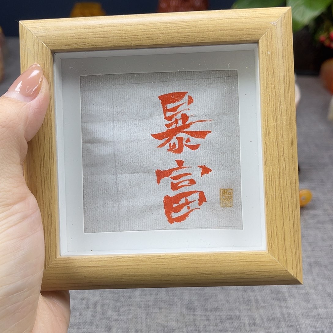 寿山石印石11111111111